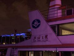 -武汉关码头(轮渡站)