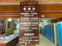-西双版纳傣族园