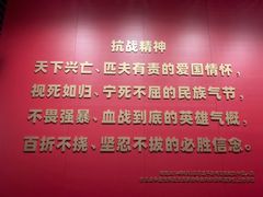 -沈阳“九·一八”历史博物馆