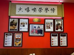-大嘻咹biangbiang面(历史博物馆店)