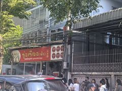 -榮泰米粉湯(Left Shop)