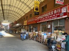 -天津市兴耀粮油食品批发市场