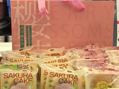 -矮子馅饼(大成路店)
