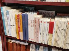 -正阳书局(西四南大街店)