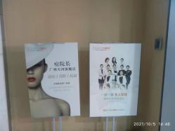 -痘院长·祛痘·皮肤管理