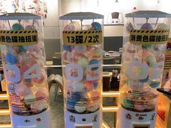 -元气寿司(东方宝泰店)