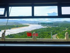-珲春防川景区