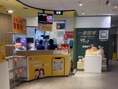 -麦当劳(宝龙店)
