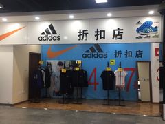 -沃尔玛超市(北大街店)