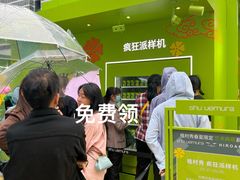 -王府井百货(总府店)