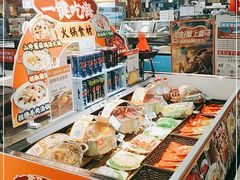 -盒马鲜生(公园1903店)