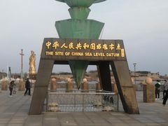 -中华人民共和国水准零点