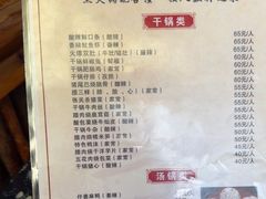 -张关合渣(航空大道店)