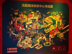 -沈阳海洋探索中心