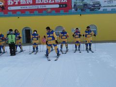 -采薇庄园四季滑雪场