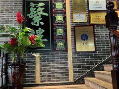 -蘩楼(宝安南路店)