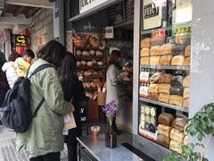 门面-Juicy Bakery(大学路店)