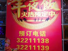门面-龙记烧腊茶餐厅(常德路店)