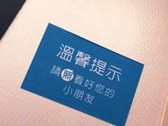 -太兴餐厅(东方广场分店)