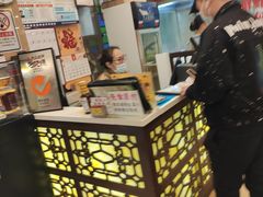 -丽的面家(多宝路店)