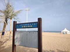 -金梦海湾浴场