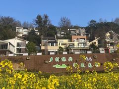 -大余丫山旅游度假区