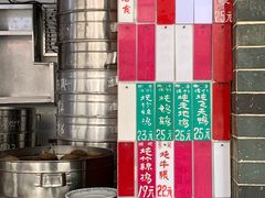 -達揚原味燉品(文明路店)