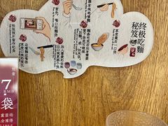 -柒鉦·日式豚骨拉麵(常德路店)