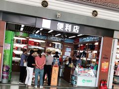 -太原武宿国际机场