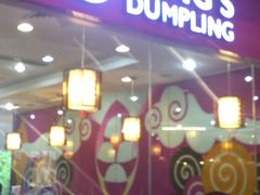 门面-小杨生煎(香港名都店)