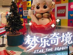 -永旺梦乐城(金银潭店)