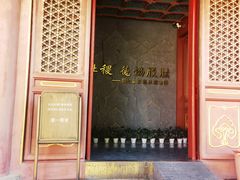 -历代帝王庙博物馆