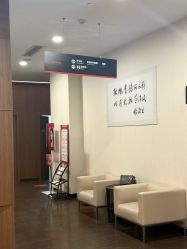 -上海玫瑰医疗美容医院