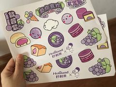 -好利来(紫竹院店)