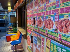 -碌碌发·东南亚风味烧烤档(体育西店)