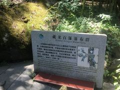 -藏龙百瀑风景区