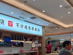 -米村拌饭(淮安区吾悦广场店)