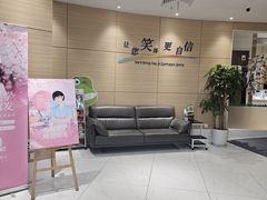 -瑞尔齿科(上海长风大悦城店)