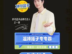 -每一天24小时便利店(碧林湾店)