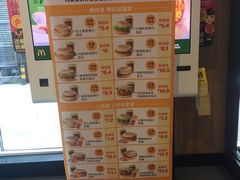 -麦当劳(欧陆广场店)