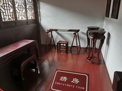 -檀园