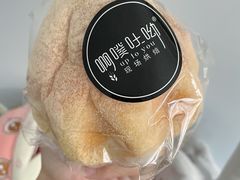 -啊噗吐呦现场烘焙(麦凯乐店)