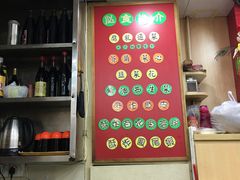 -文辉墨鱼丸大王(铜锣湾渣甸街总店)