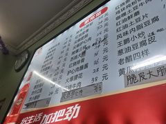 -王鹏家常菜馆