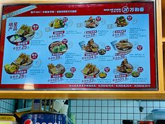 -万和春排骨砂锅米饭(新业广场店)