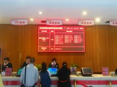 android_upload_pic-中影星美国际影城(韩森寨店)