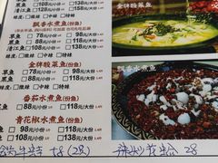 -金三可市井水煮鱼(金碧园店)