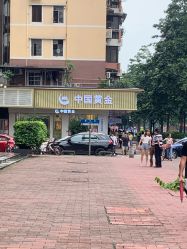 -中国黄金(海珠广百广场店)