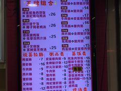 -华辉拉肠(宝华店)