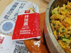-米村拌饭(南京万达茂店)